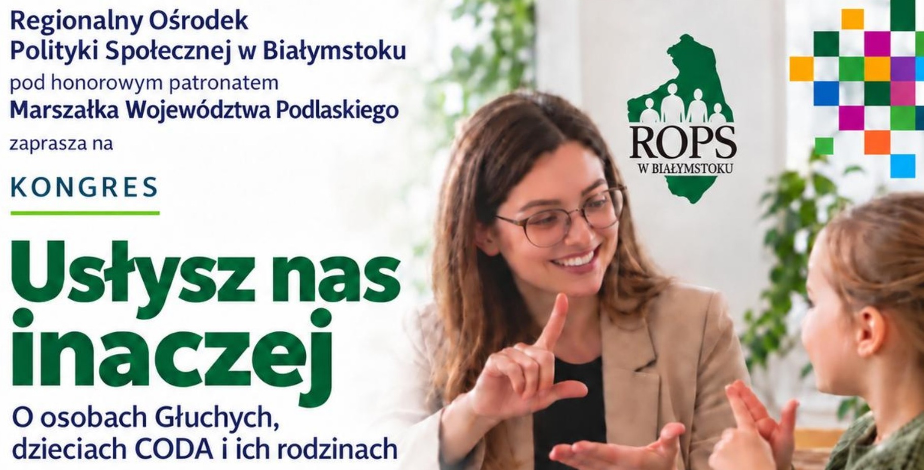 Kongres Usłysz nas inaczej. Miniatura.